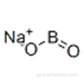 メタホウ酸ナトリウムCAS 7775-19-1